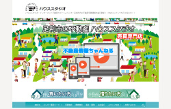 ハウススタジオ