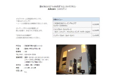 jolicoin